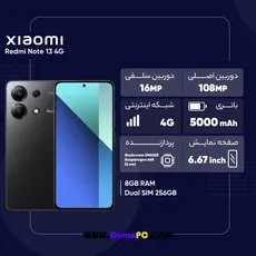 گوشی موبایل Xiaomi مدل Redmi Note 13 رم 8 گیگ ظرفیت 256GB - مشکی (گارانتی 18 ماهه شرکتی) گلوبال+ گلس