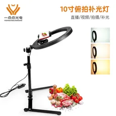 رینگ لایت مدل LJJ-33 رنگ نوری (RGB) به همراه 3 پایه قابل تنظیم ارتفاع